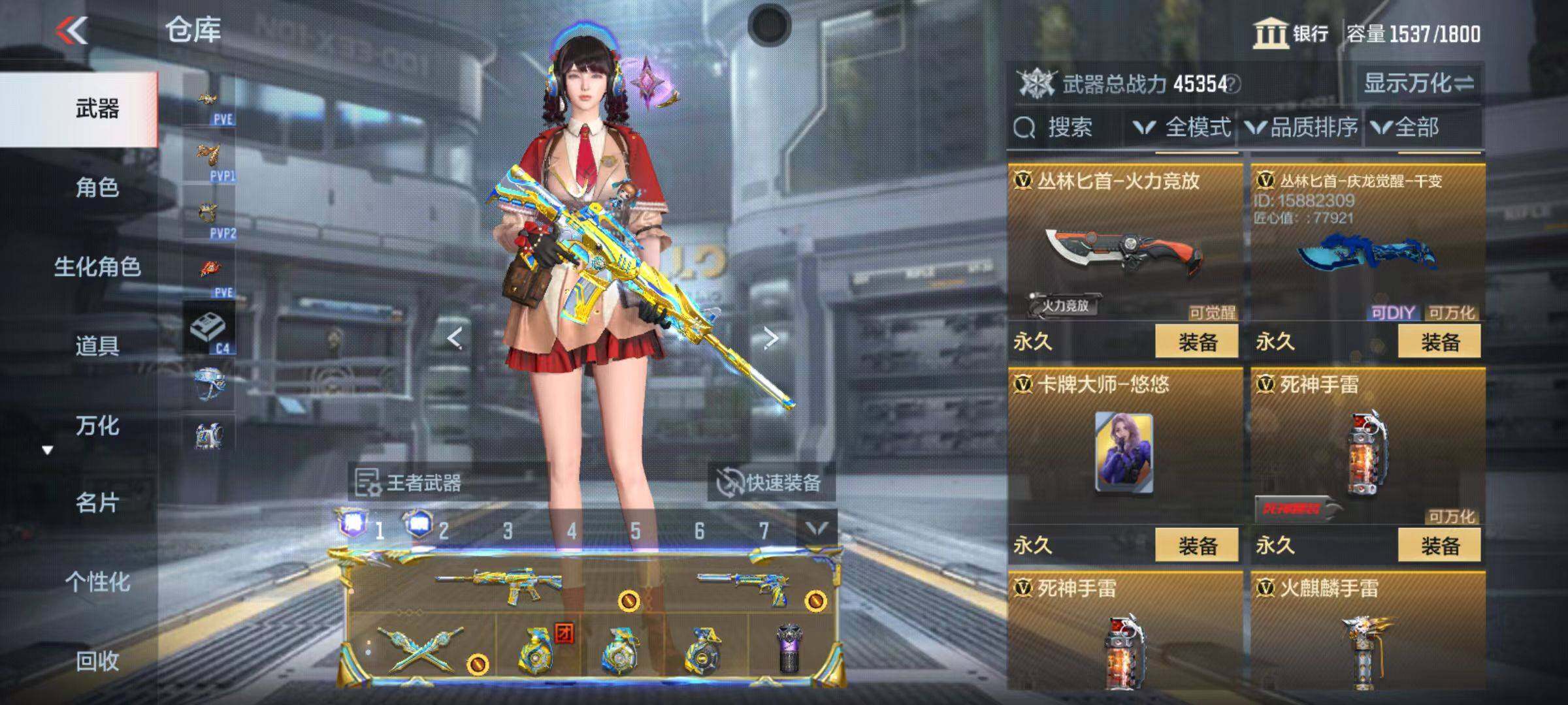 CFMQM346571枪战王者账号详情图54