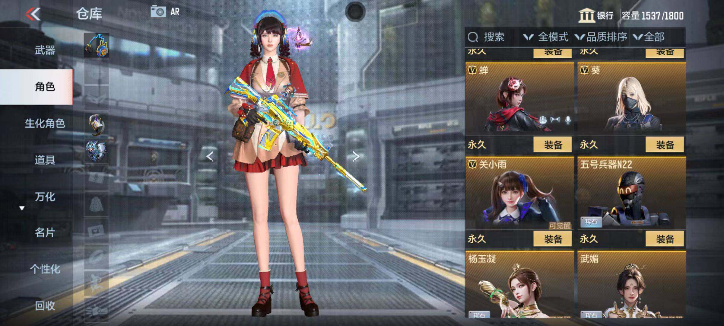 CFMQM346571枪战王者账号详情图63