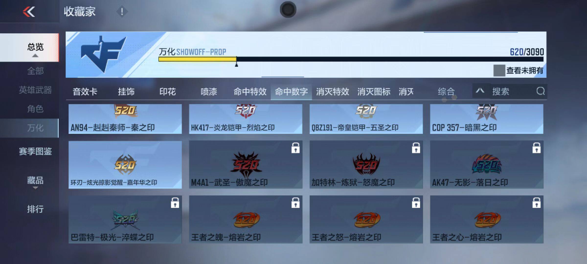 CFMQM346571枪战王者账号详情图88