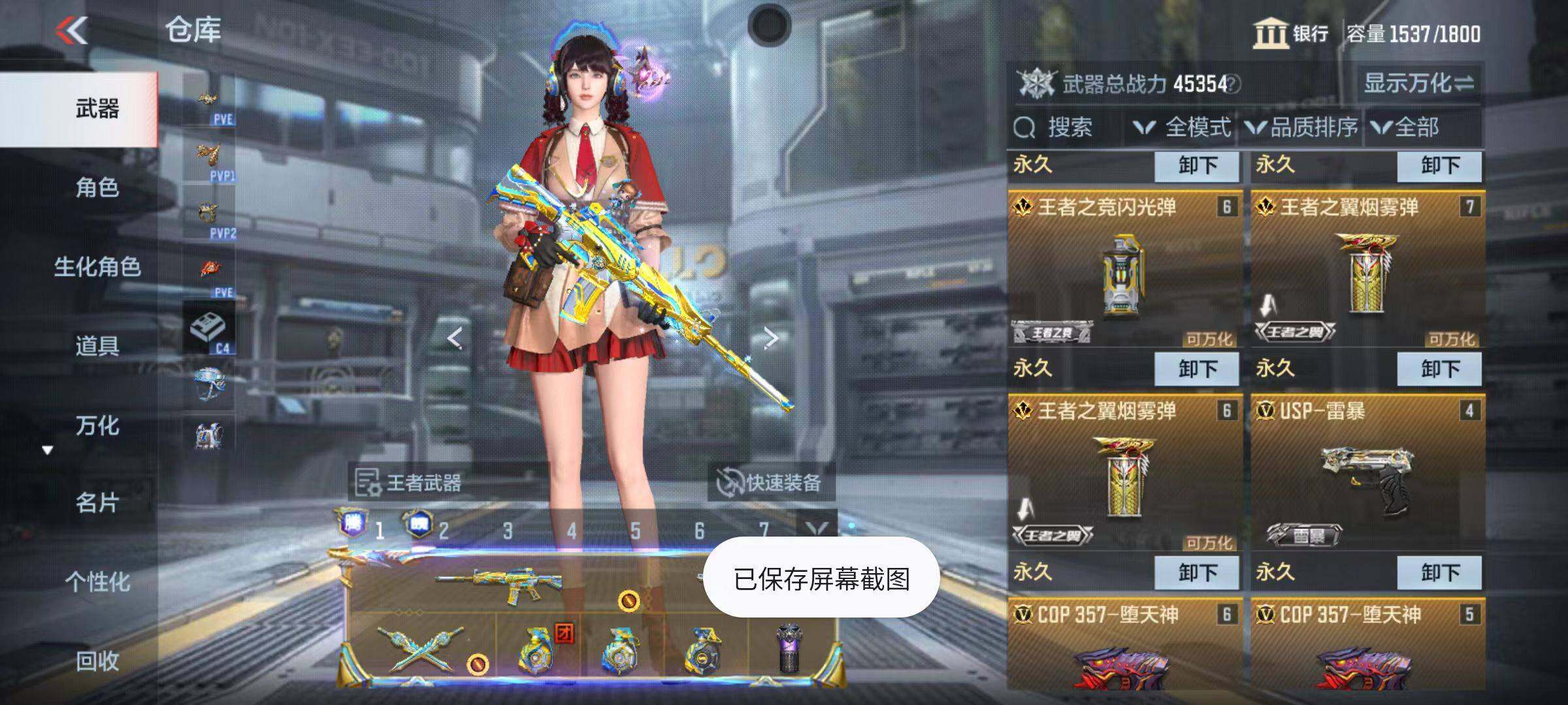 CFMQM346571枪战王者账号详情图19