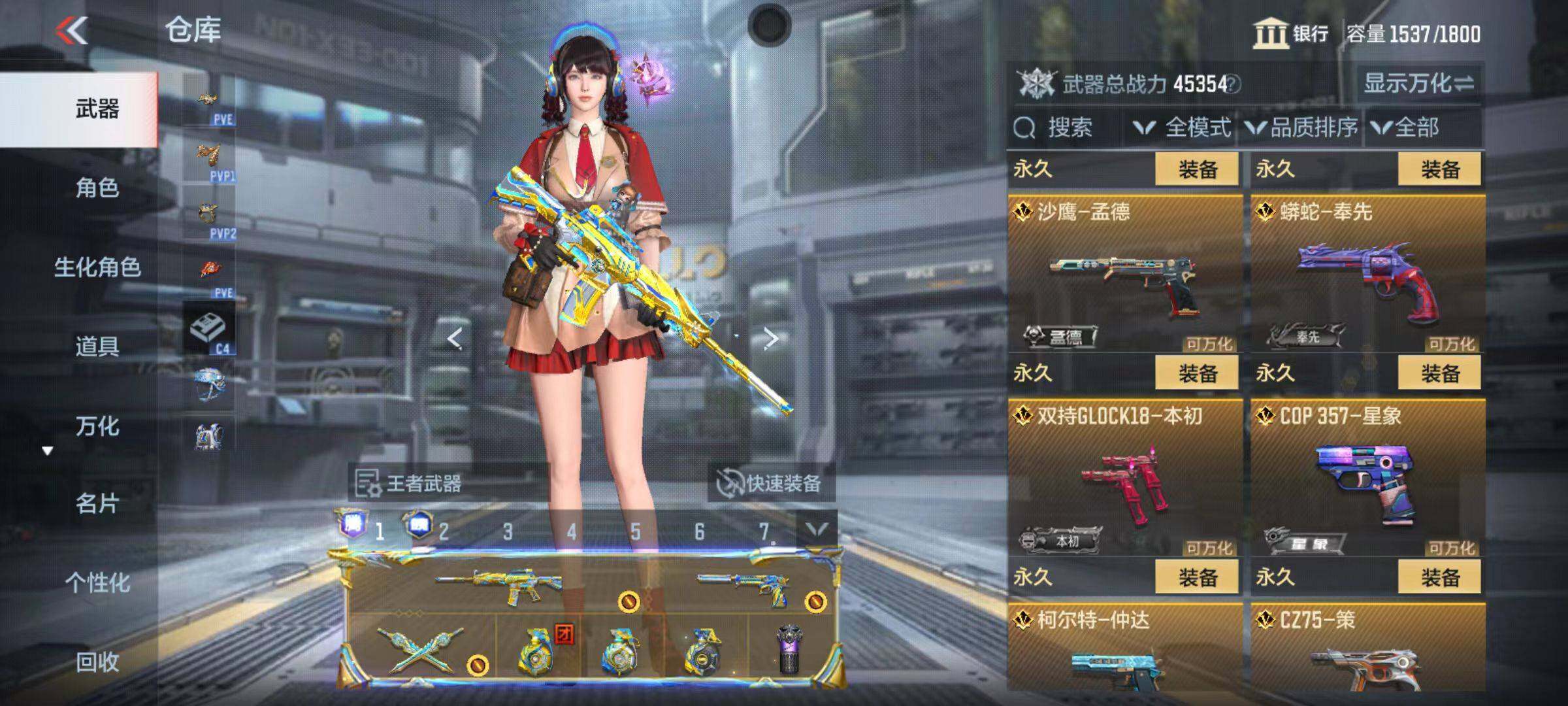 CFMQM346571枪战王者账号详情图55
