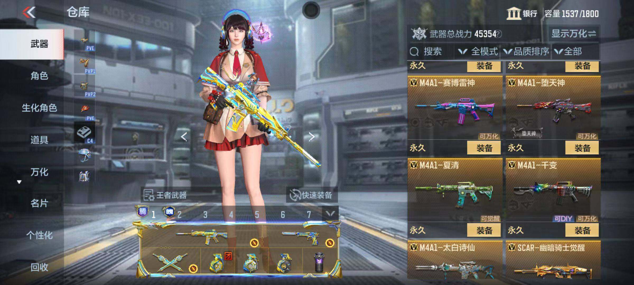 CFMQM346571枪战王者账号详情图56