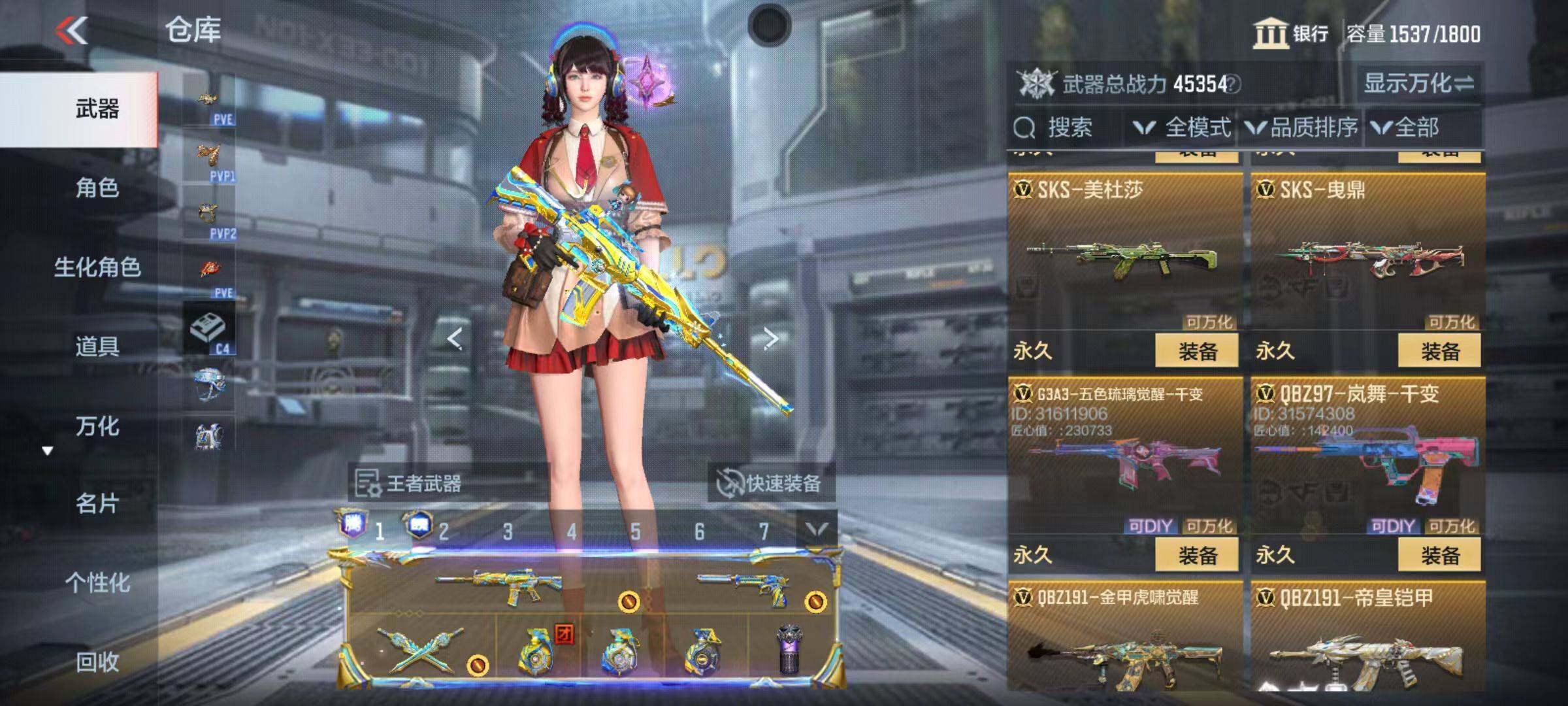 CFMQM346571枪战王者账号详情图61