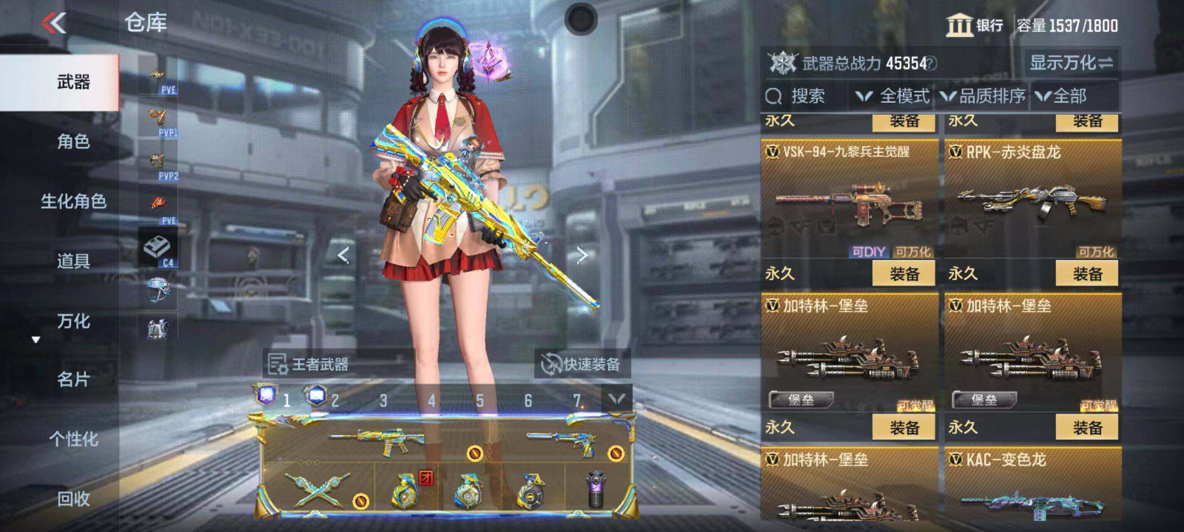 CFMQM346571枪战王者账号详情图57
