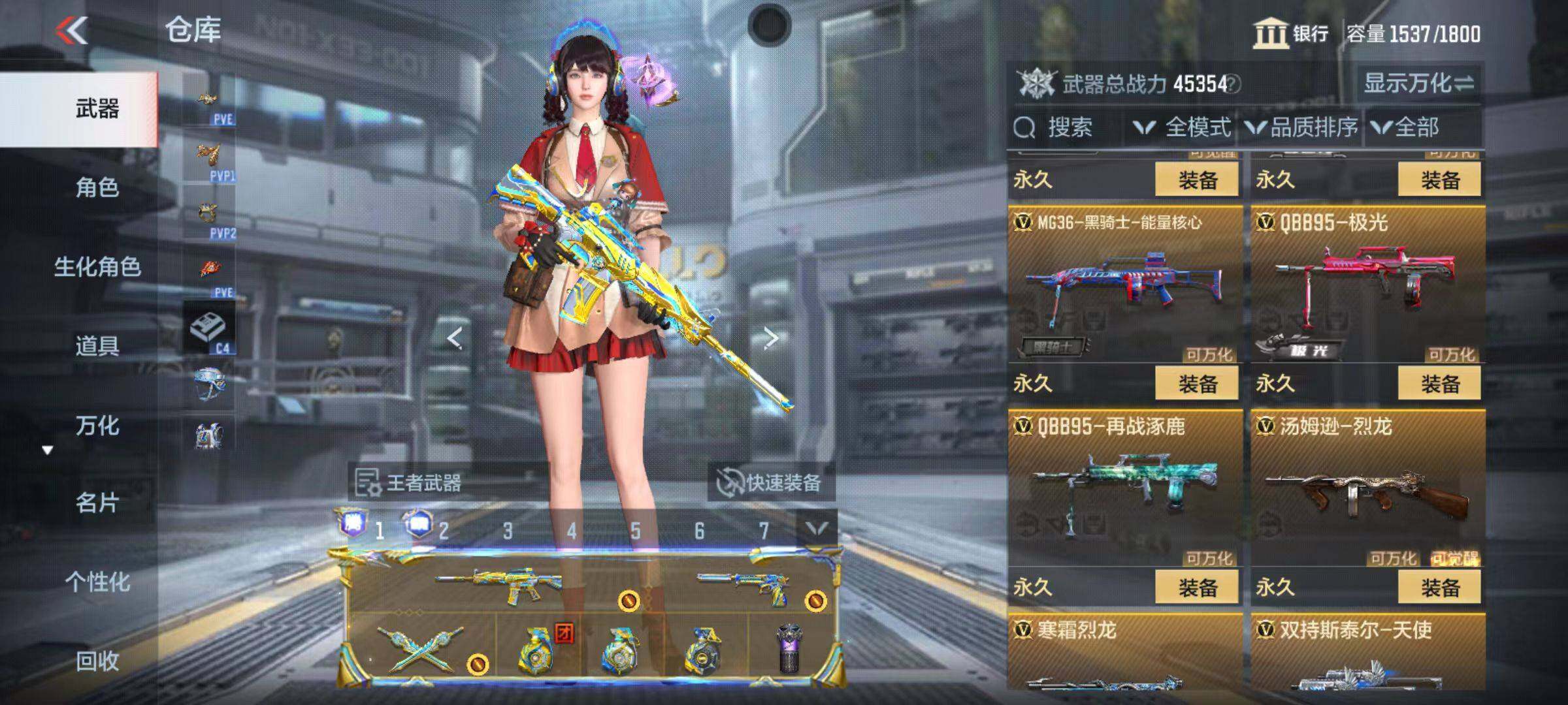CFMQM346571枪战王者账号详情图60