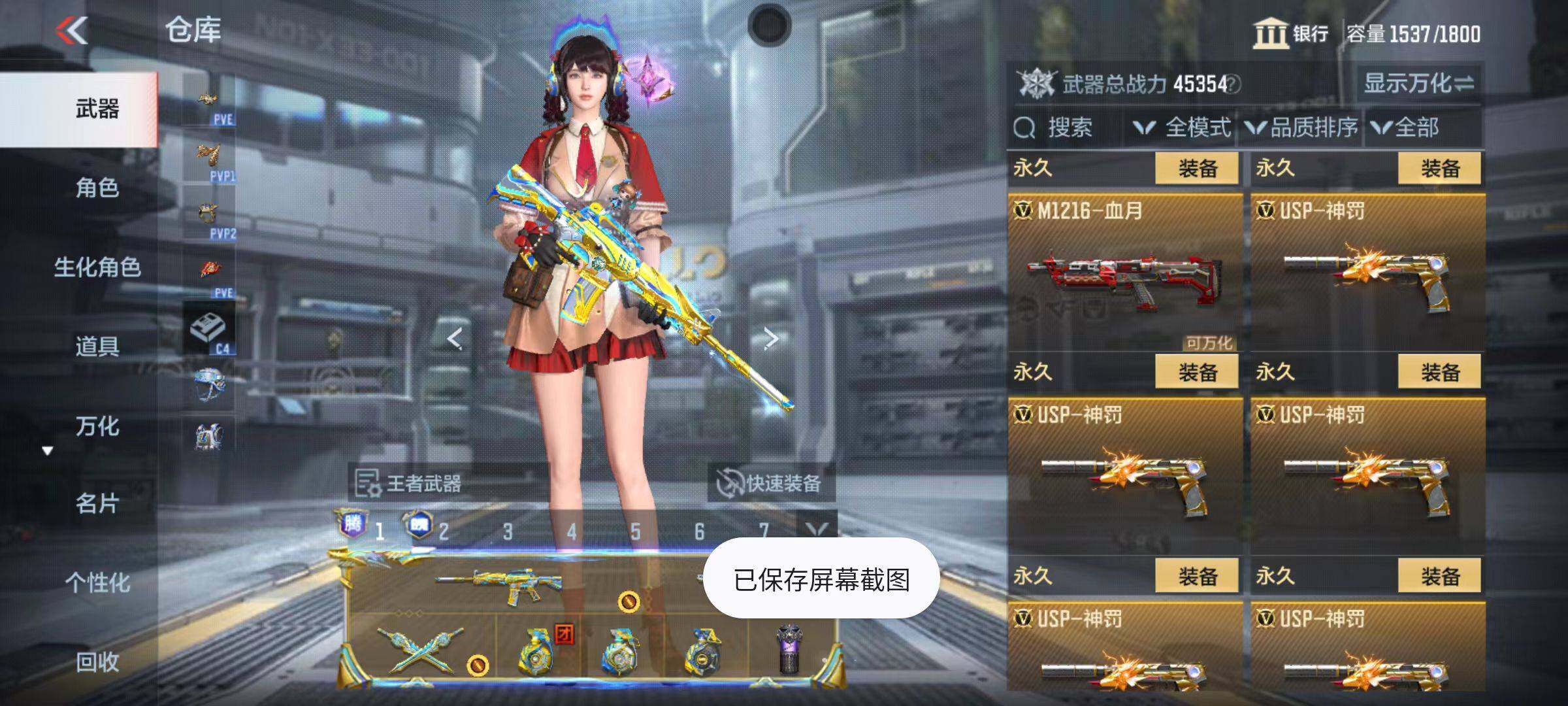 CFMQM346571枪战王者账号详情图59