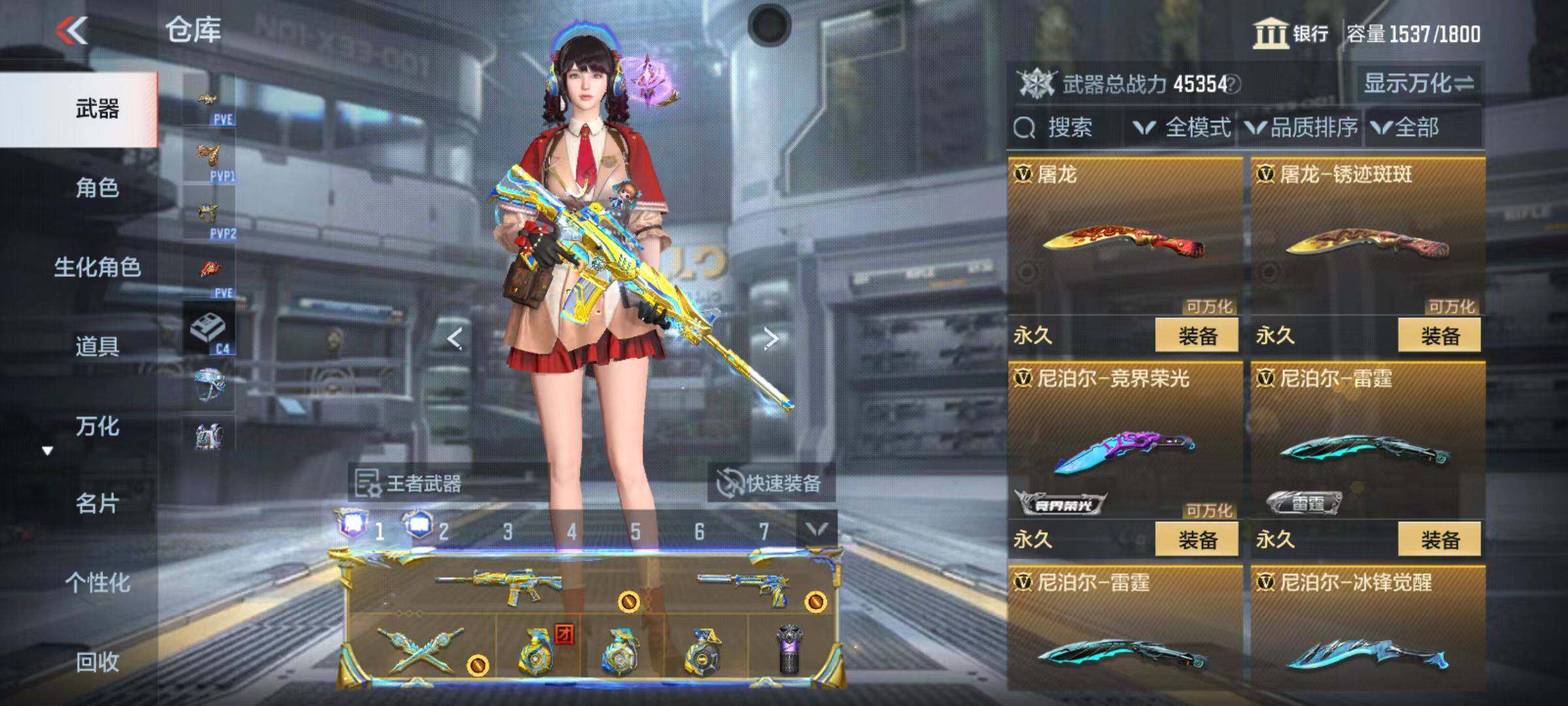 CFMQM346571枪战王者账号详情图58