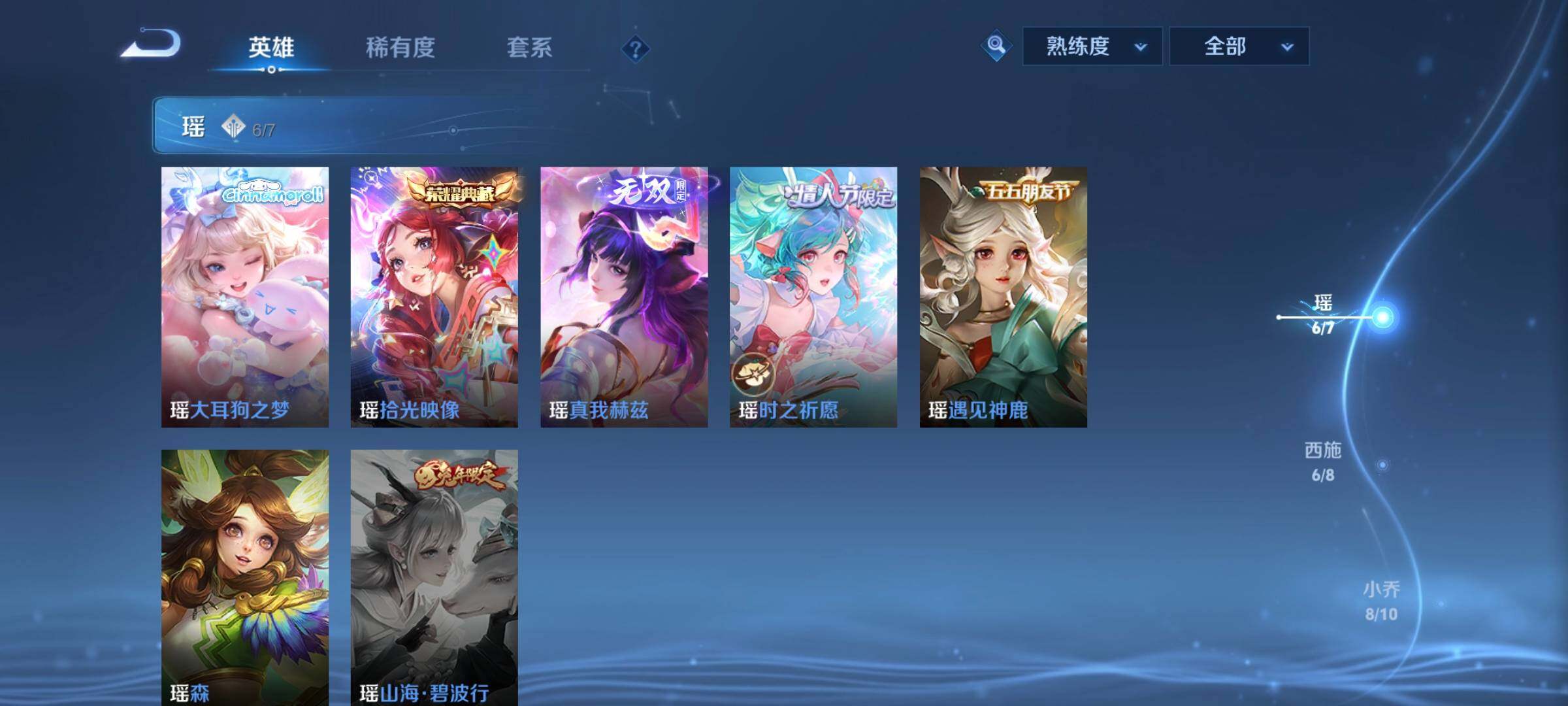 WZCMW3290598王者荣耀账号详情图27