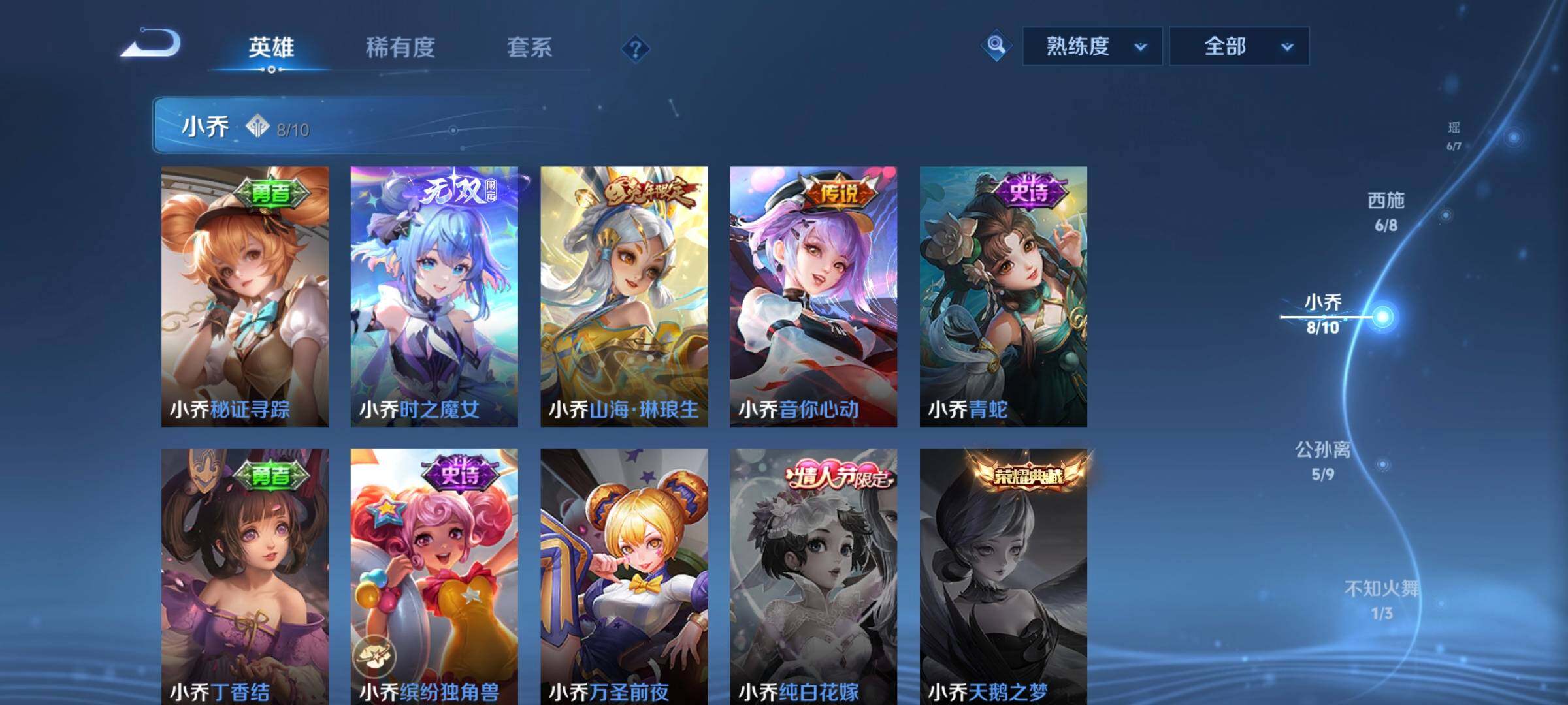 WZCMW3290598王者荣耀账号详情图28