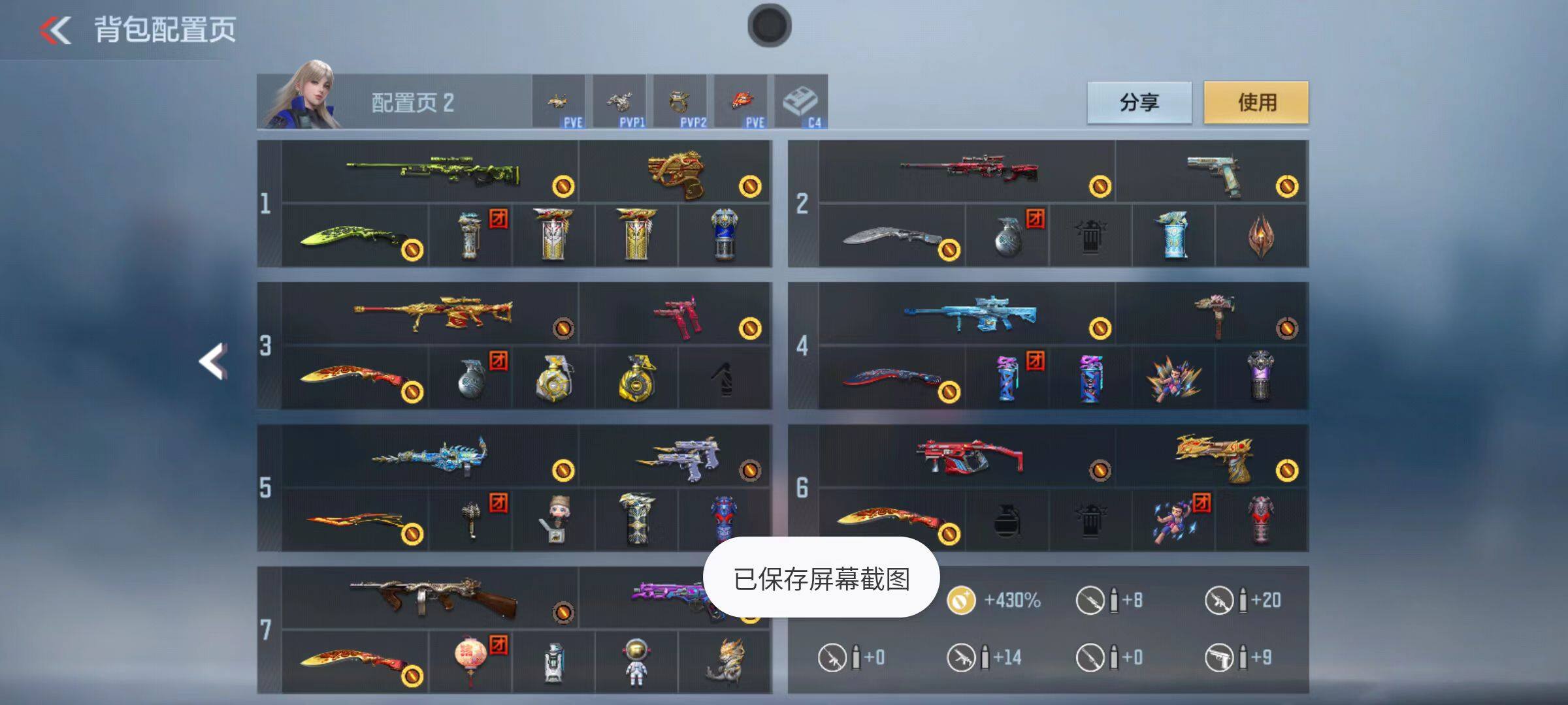 CFMZY346570枪战王者账号详情图2 CFMZY346570枪战王者账号详情图2