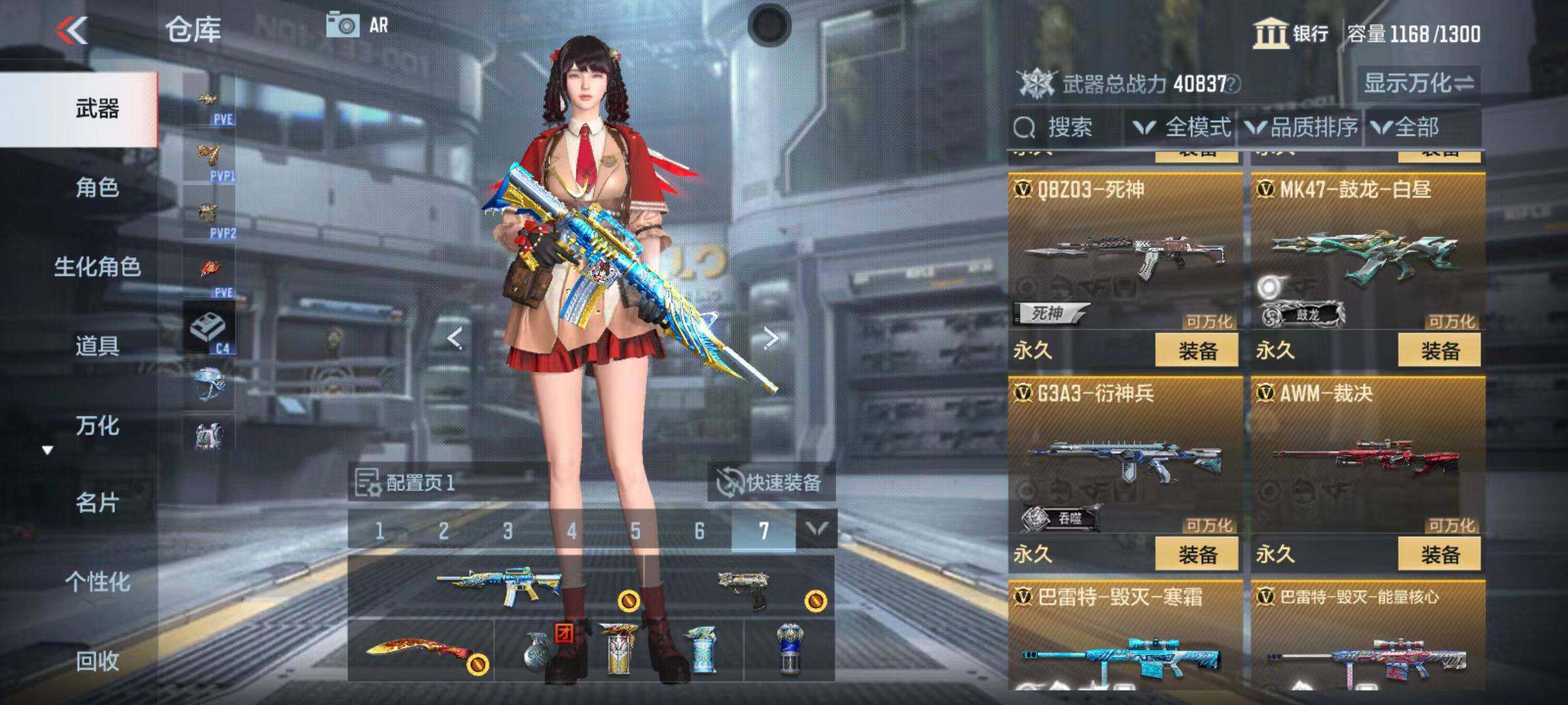 CFMZY346570枪战王者账号详情图18 CFMZY346570枪战王者账号详情图18