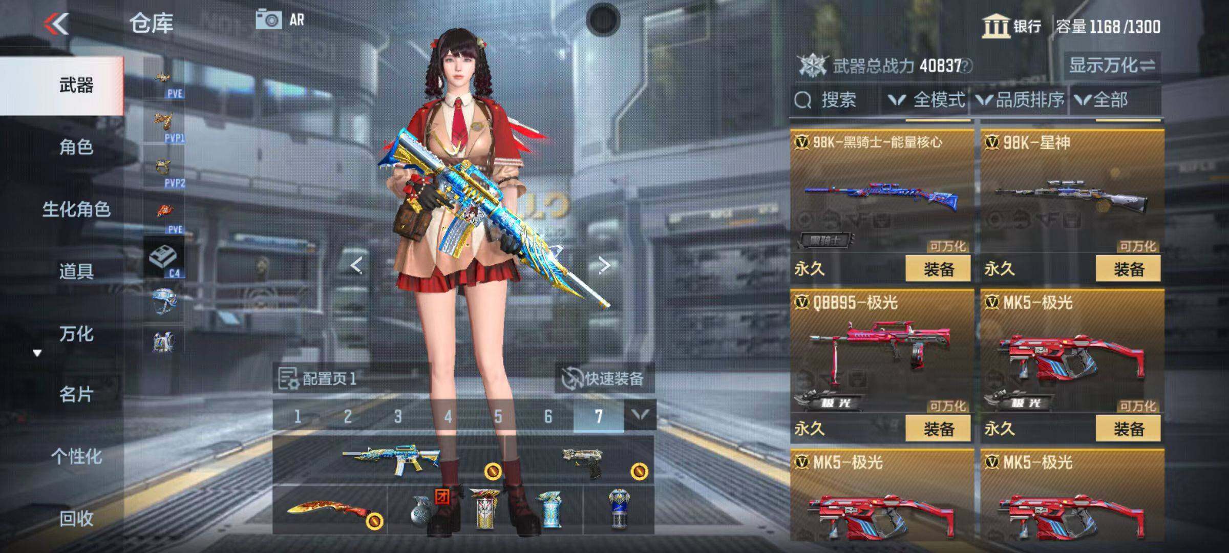 CFMZY346570枪战王者账号详情图23 CFMZY346570枪战王者账号详情图23