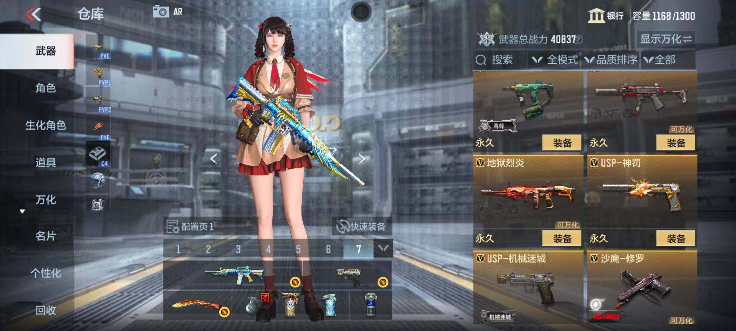 CFMZY346570枪战王者账号详情图27 CFMZY346570枪战王者账号详情图27