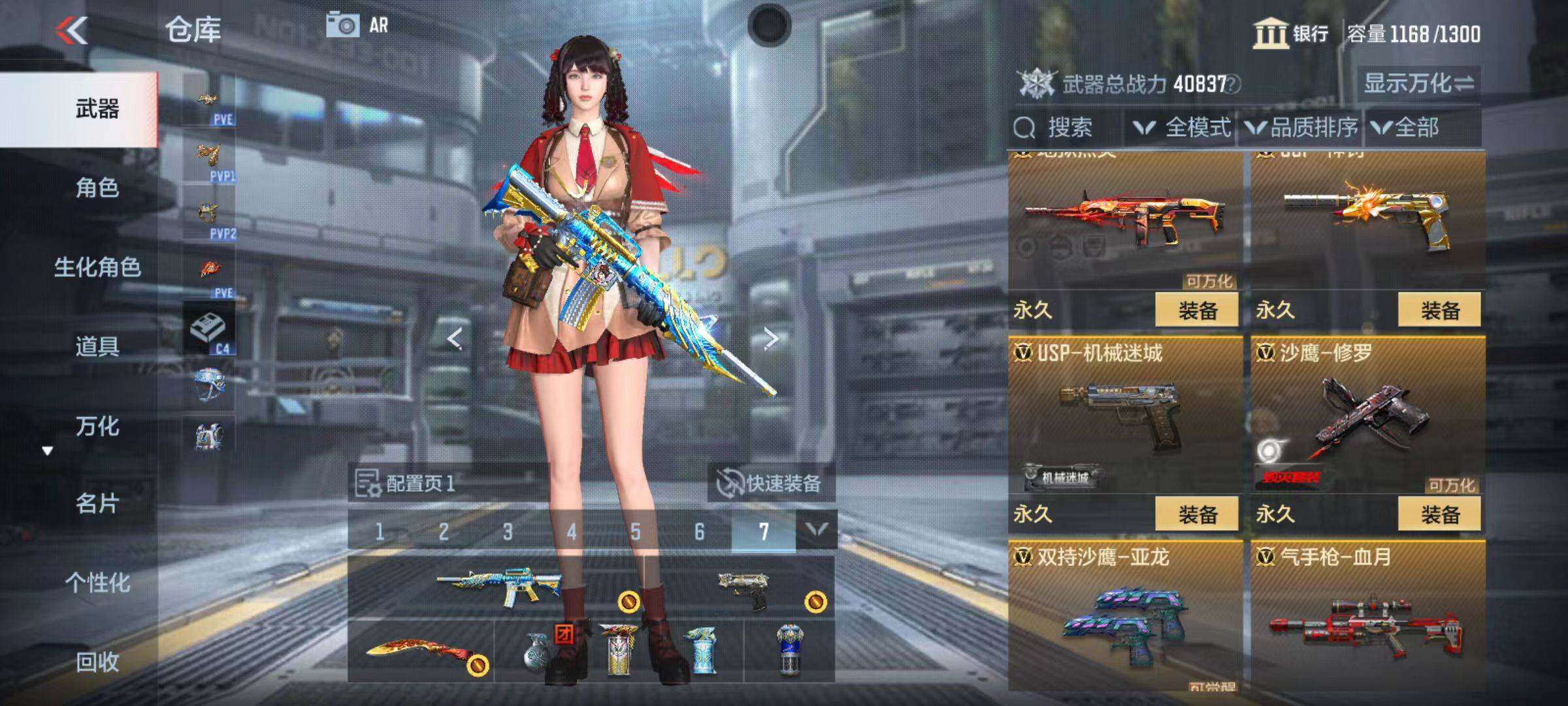 CFMZY346570枪战王者账号详情图28 CFMZY346570枪战王者账号详情图28