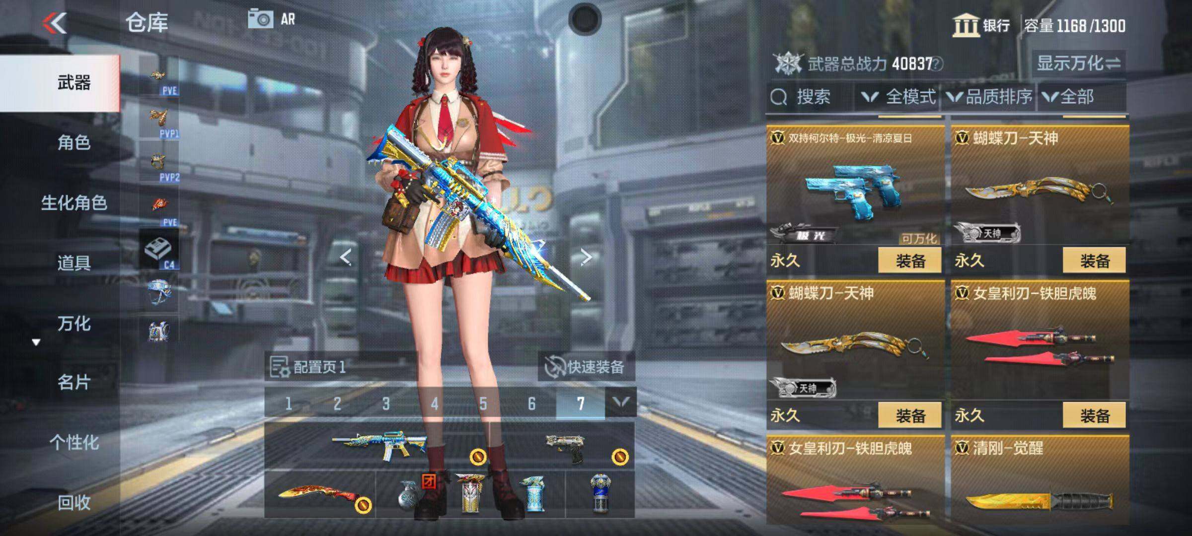 CFMZY346570枪战王者账号详情图35 CFMZY346570枪战王者账号详情图35