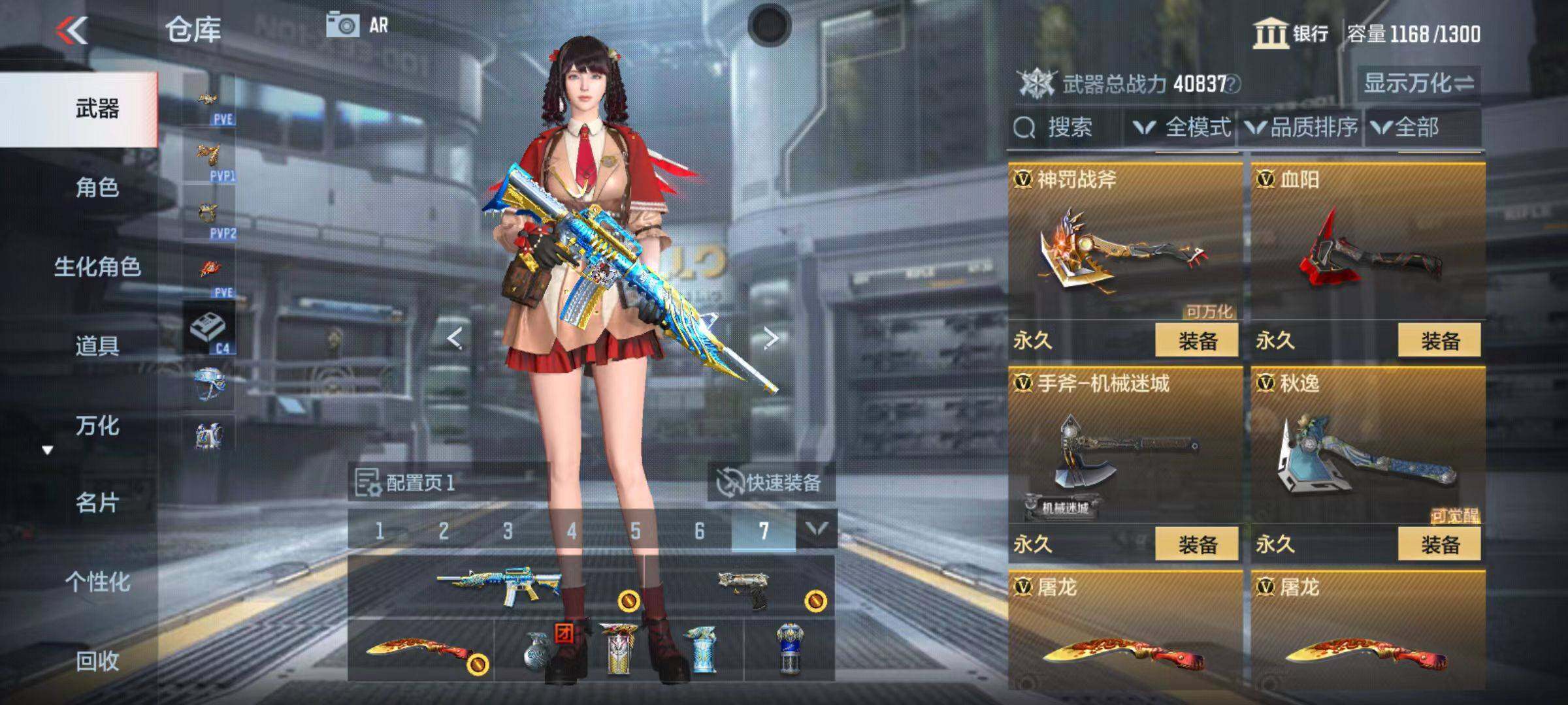 CFMZY346570枪战王者账号详情图37 CFMZY346570枪战王者账号详情图37