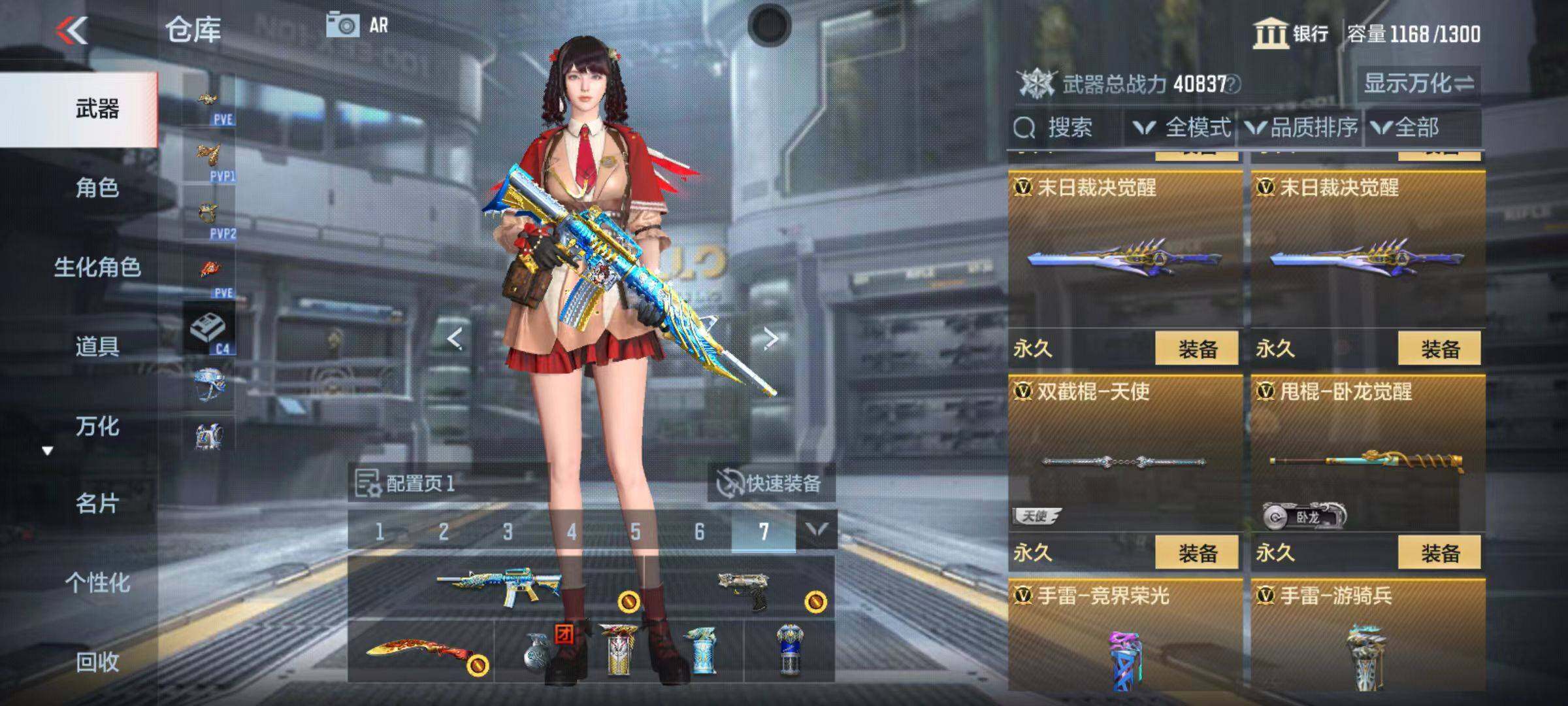 CFMZY346570枪战王者账号详情图40 CFMZY346570枪战王者账号详情图40
