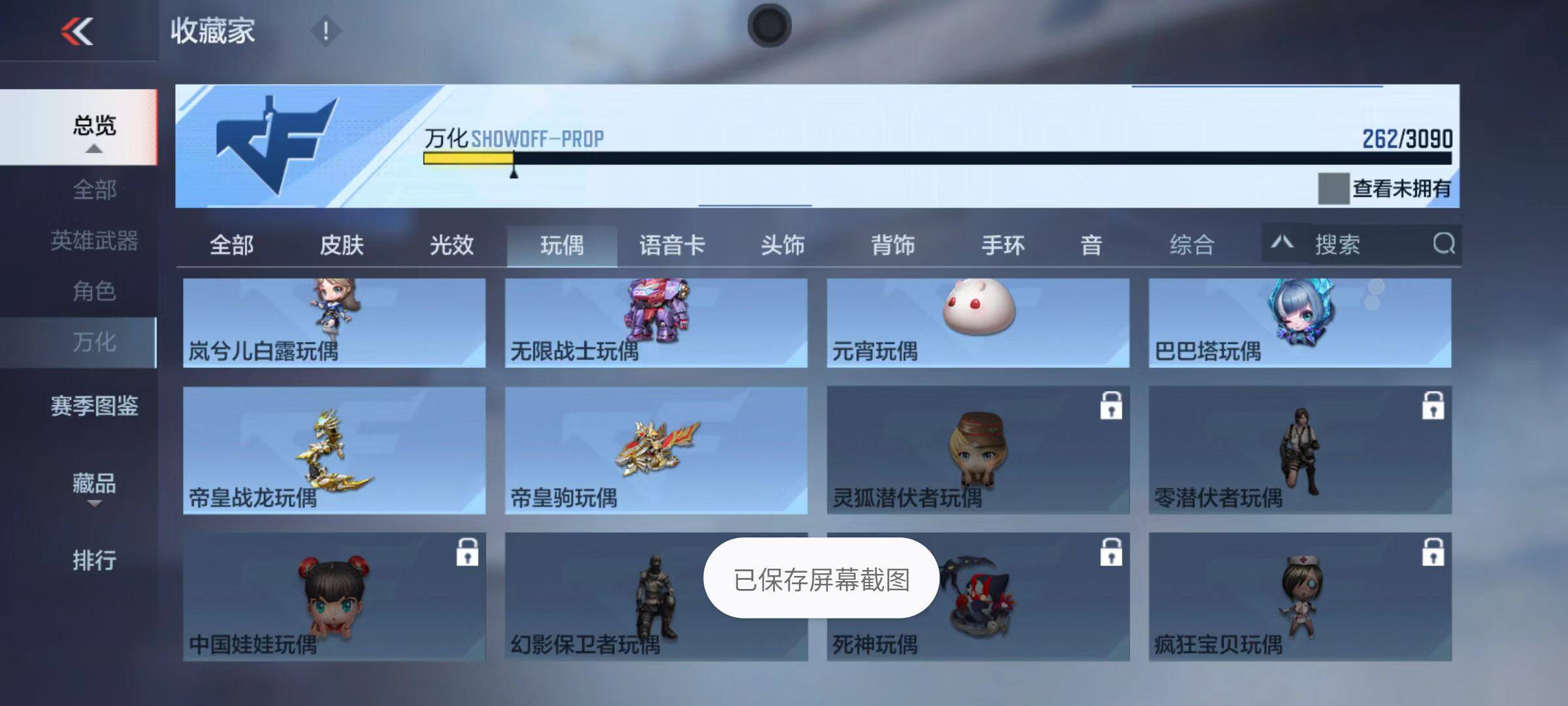 CFMZY346570枪战王者账号详情图48 CFMZY346570枪战王者账号详情图48