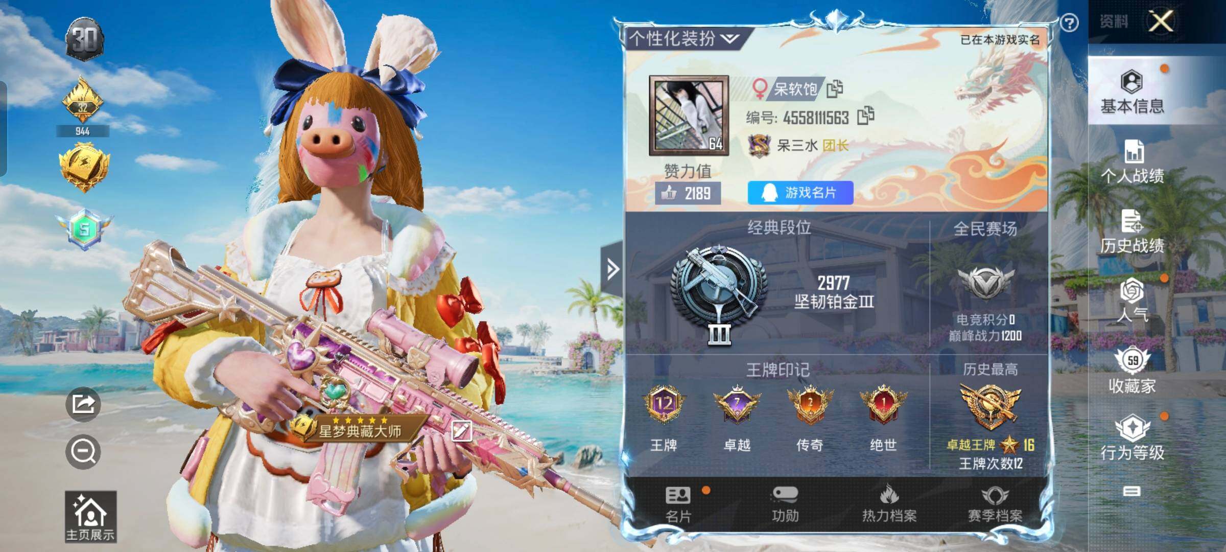 HP124591