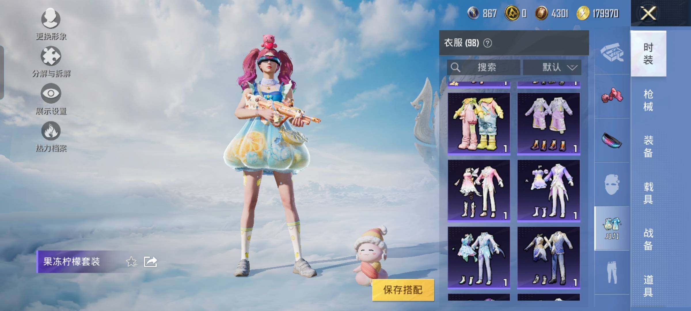 HPYXS3323788和平精英账号详情图10