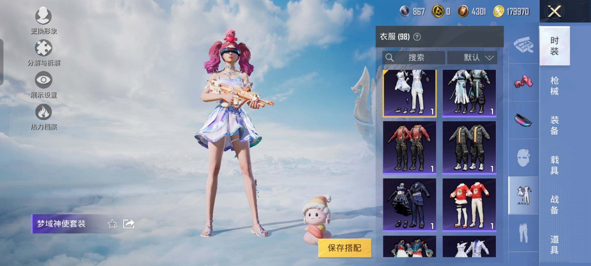 HPYXS3323788和平精英账号详情图15