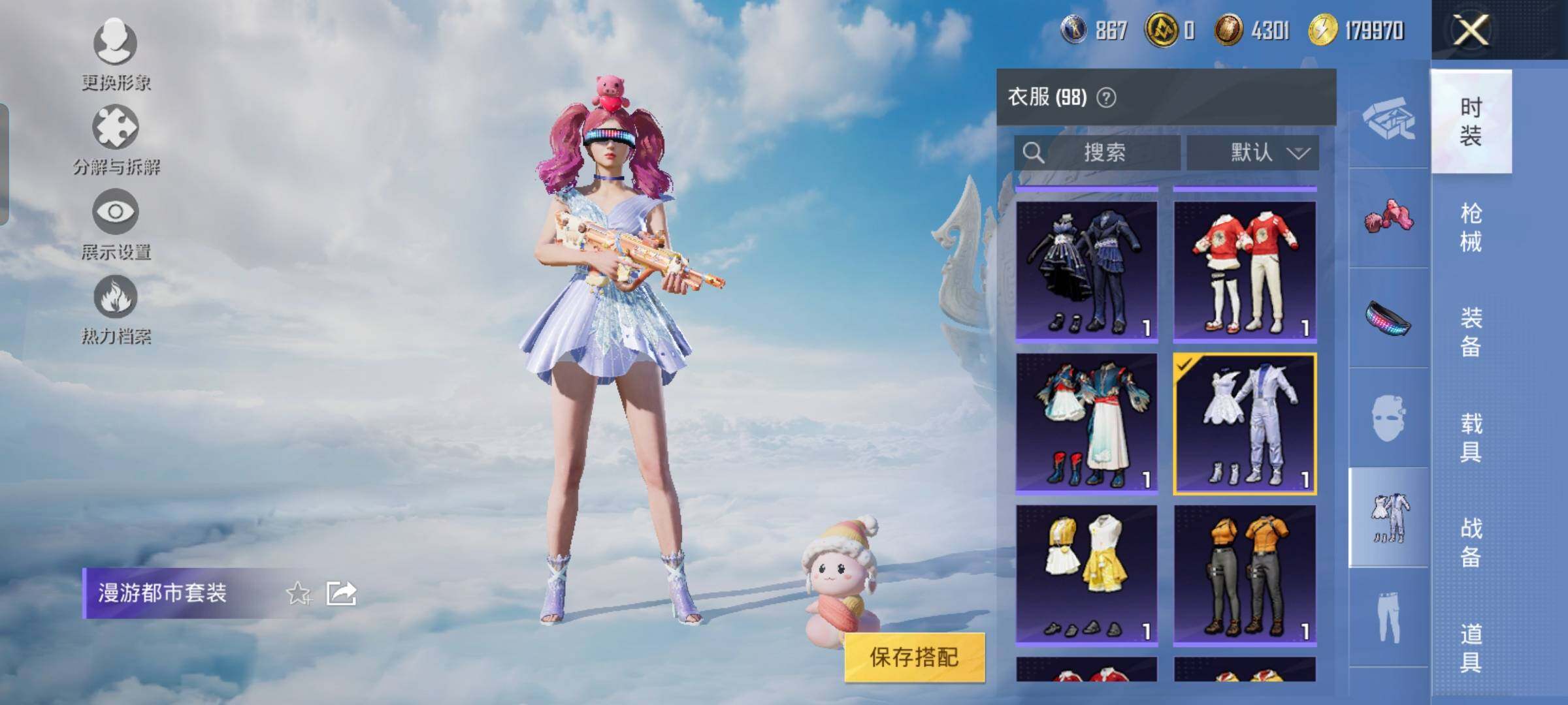 HPYXS3323788和平精英账号详情图16