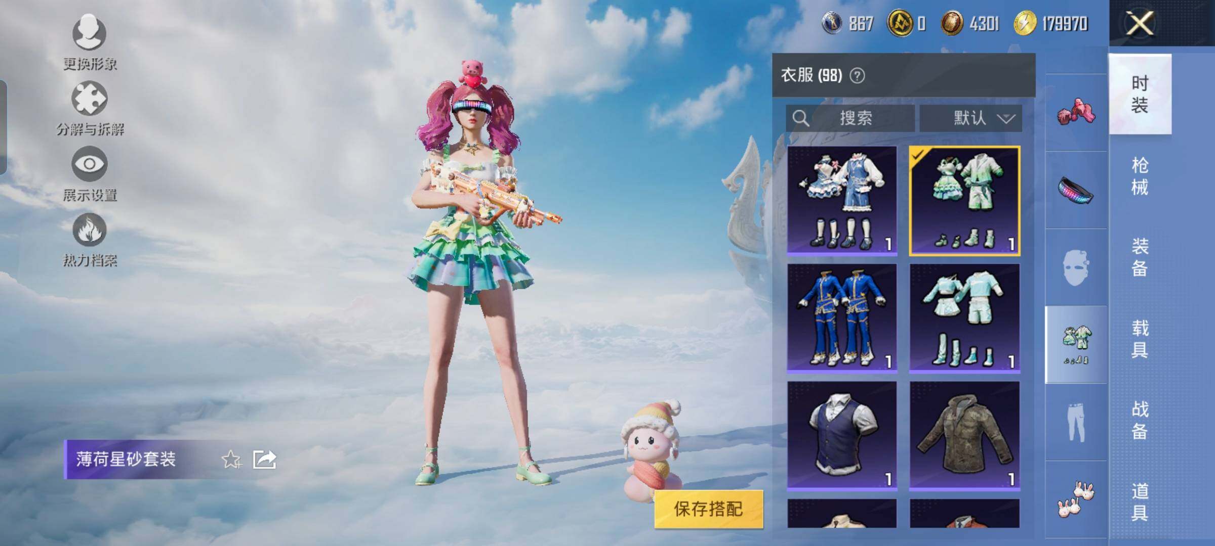 HPYXS3323788和平精英账号详情图18