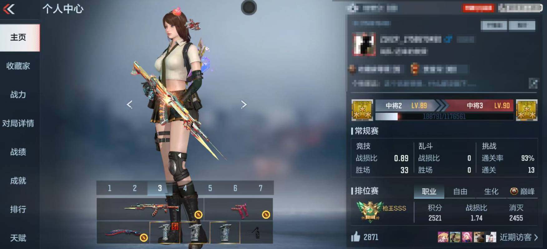 CFMEY346533枪战王者账号详情图6