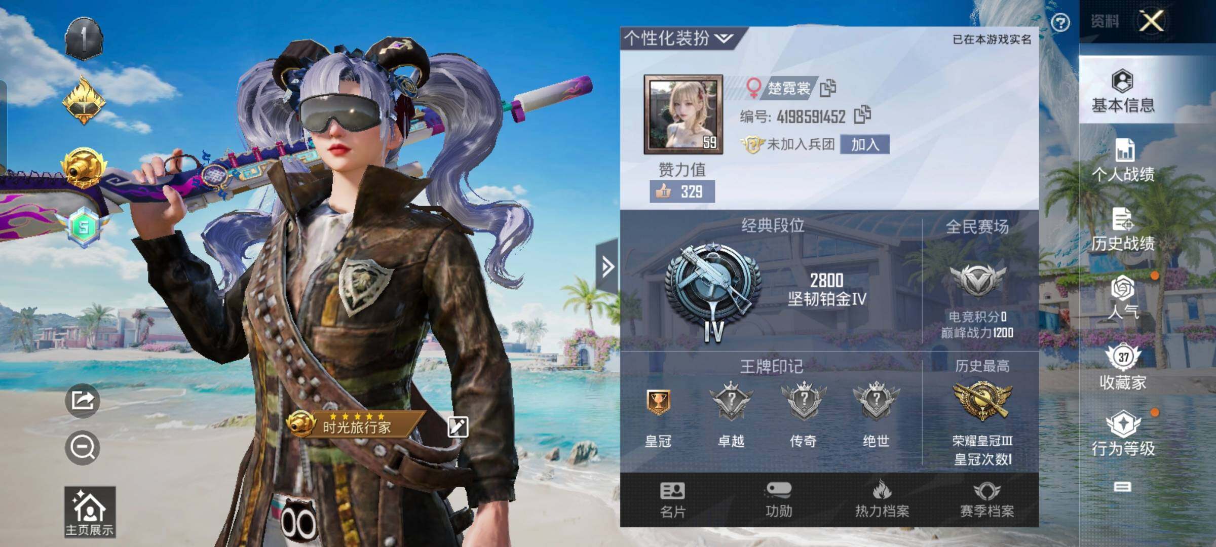HPYXS3323790和平精英账号详情图2