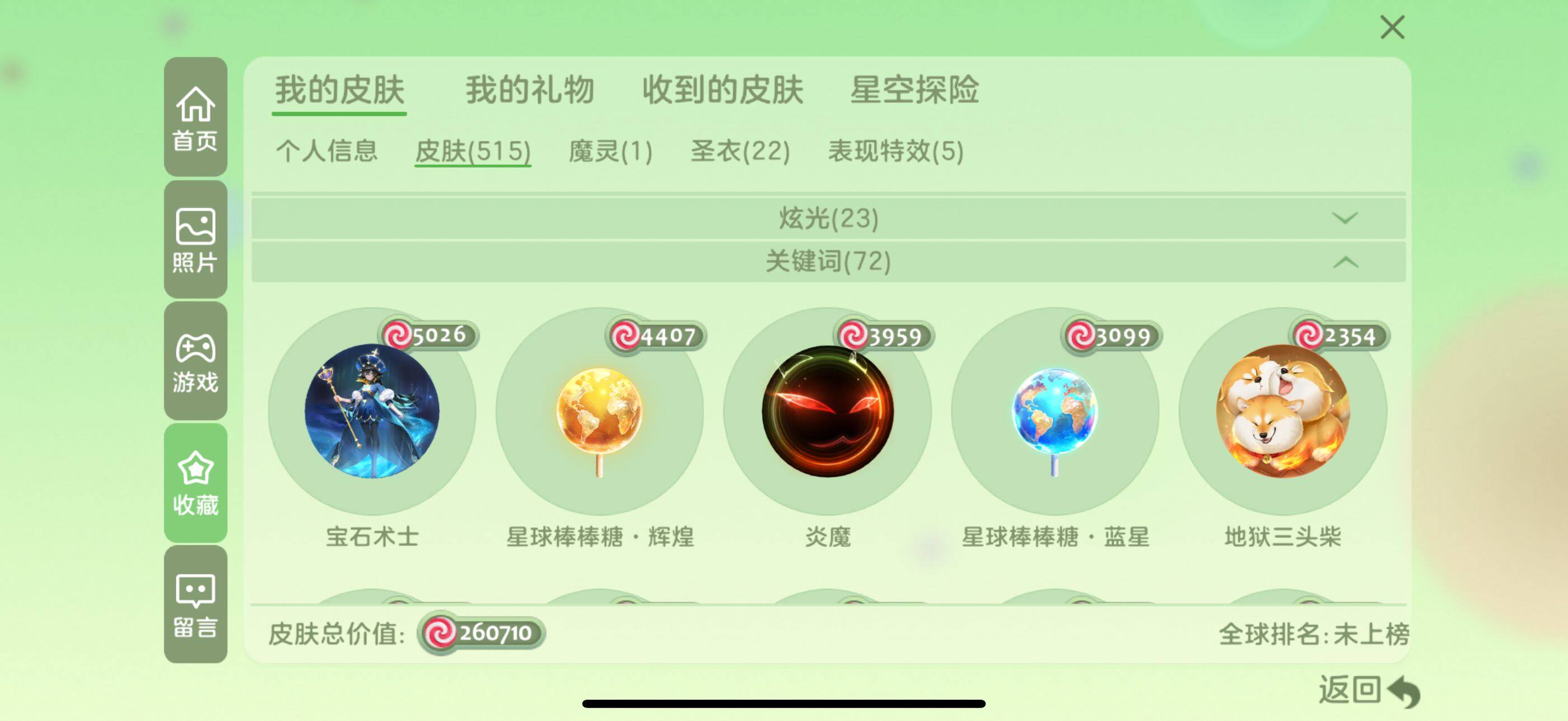http://www.youxiduoduo.com/