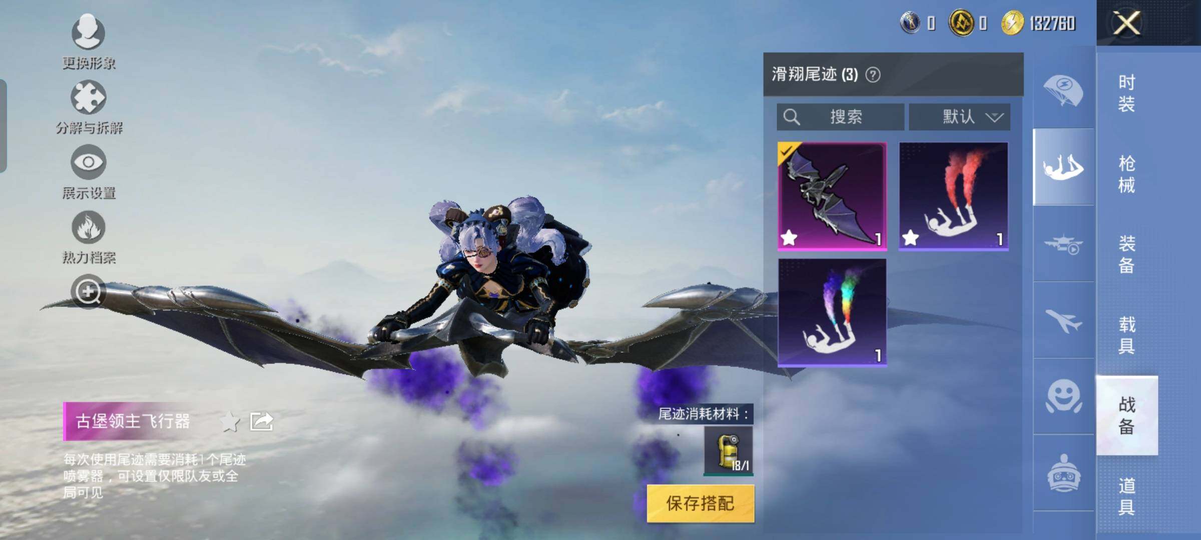 HPYXS3323790和平精英账号详情图21