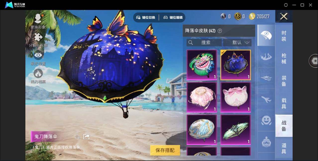 HPYYH3323589和平精英账号详情图13