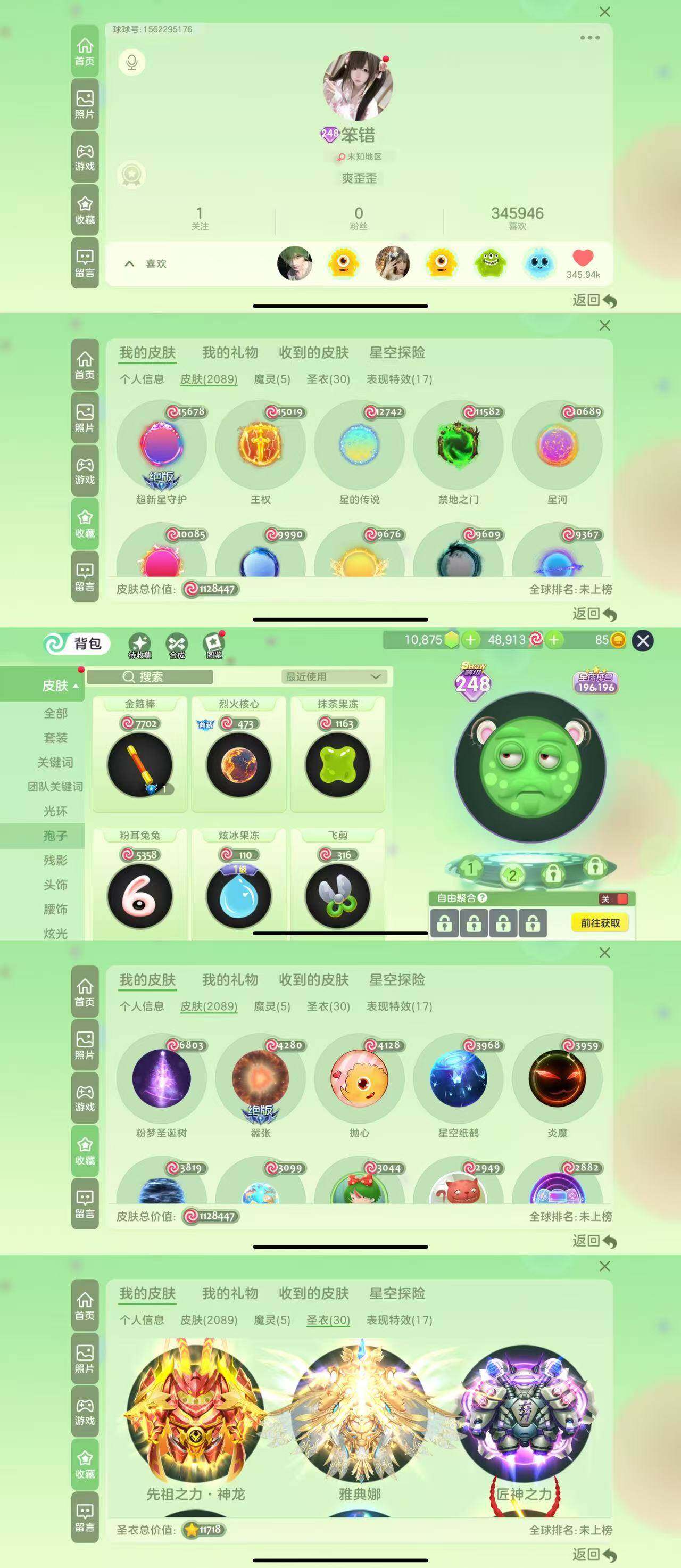 http://www.youxiduoduo.com/