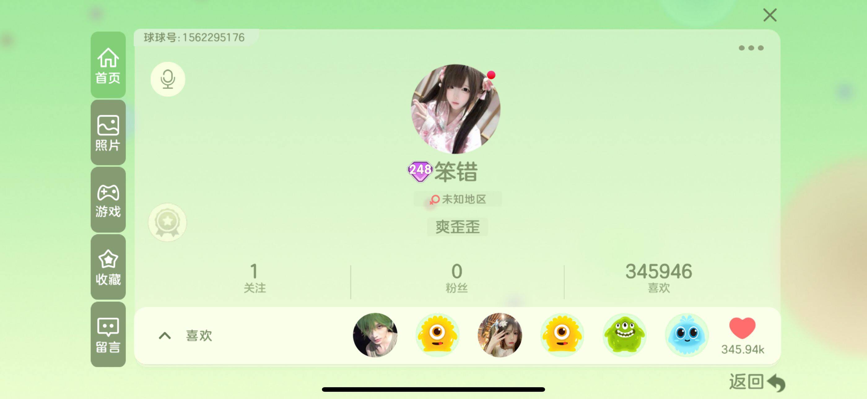 http://www.youxiduoduo.com/