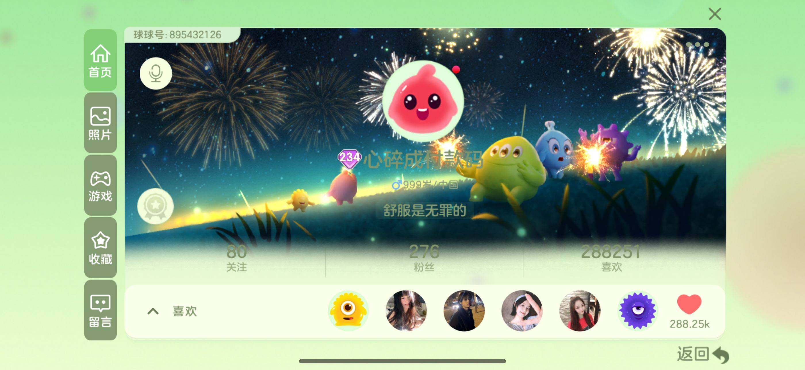 http://www.youxiduoduo.com/