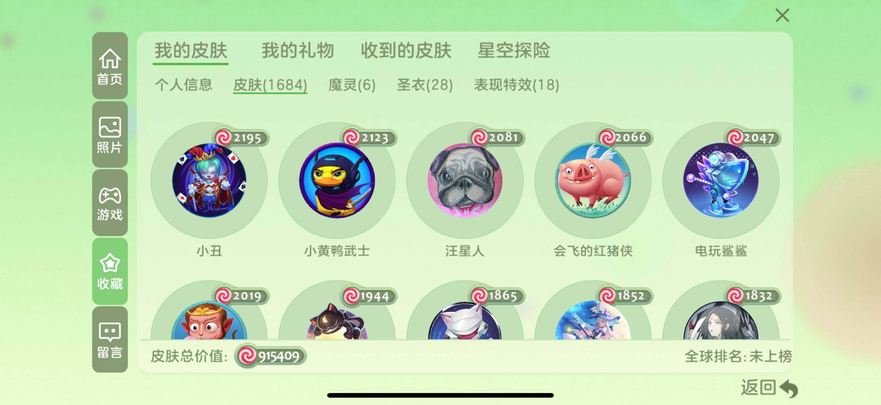 http://www.youxiduoduo.com/