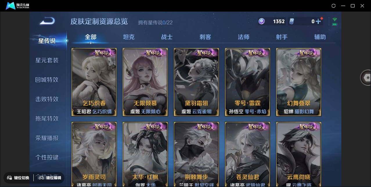 WZYYH3270431王者荣耀账号详情图14 WZYYH3270431王者荣耀账号详情图14