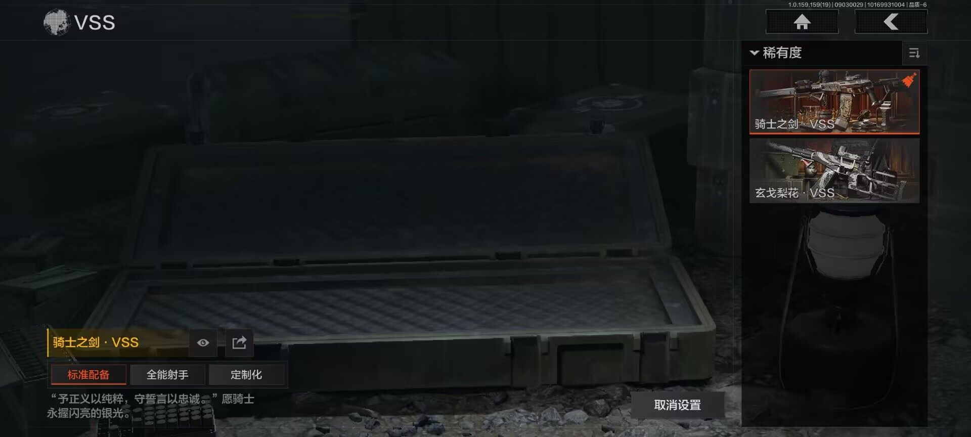 AQEY36849暗区突围账号详情图6 AQEY36849暗区突围账号详情图6