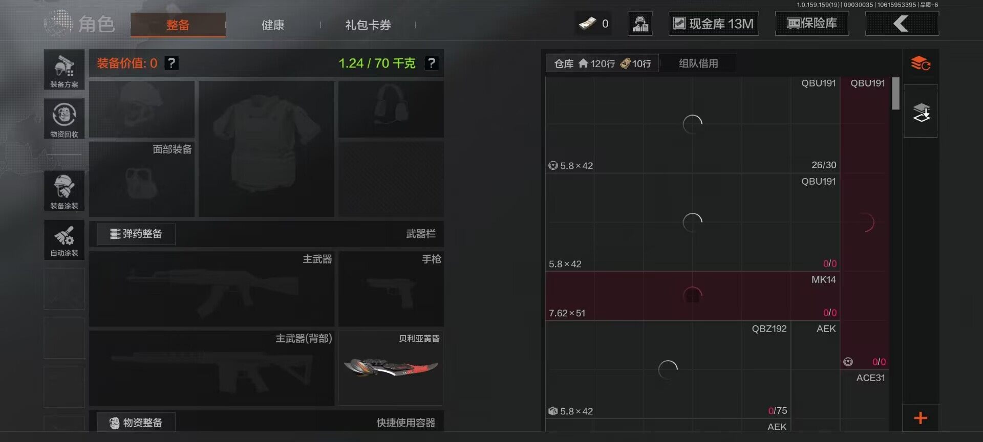 AQEY36852暗区突围账号详情图4 AQEY36852暗区突围账号详情图4