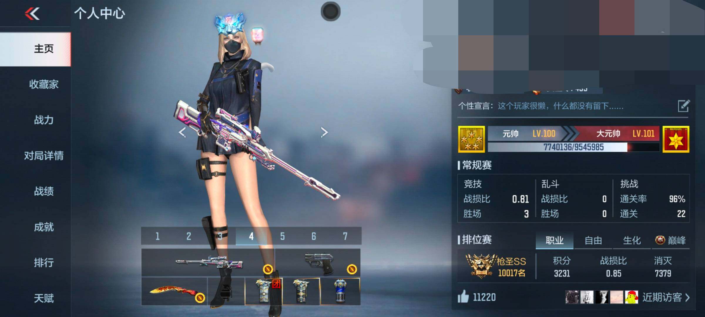 CFMEY346525枪战王者账号详情图5 CFMEY346525枪战王者账号详情图5