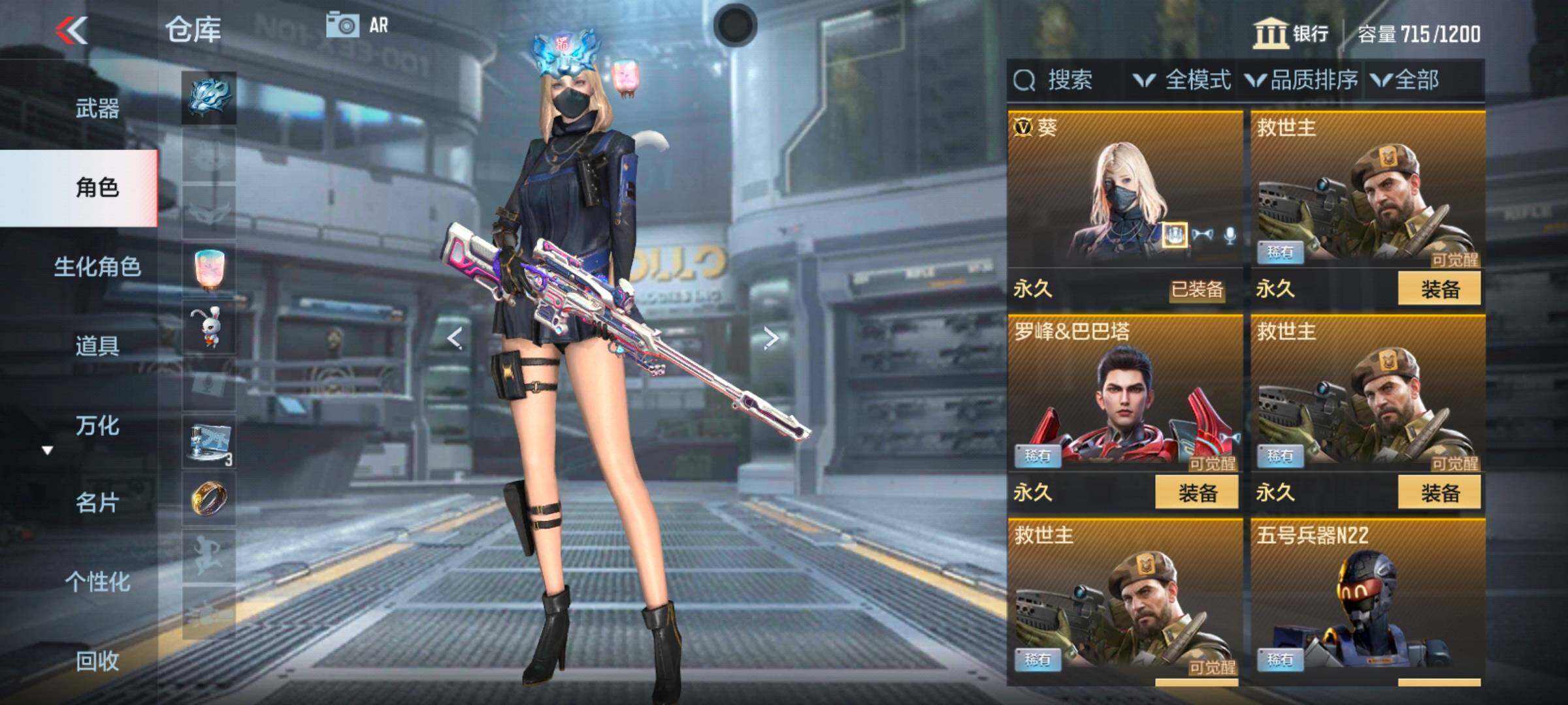 CFMEY346525枪战王者账号详情图21 CFMEY346525枪战王者账号详情图21