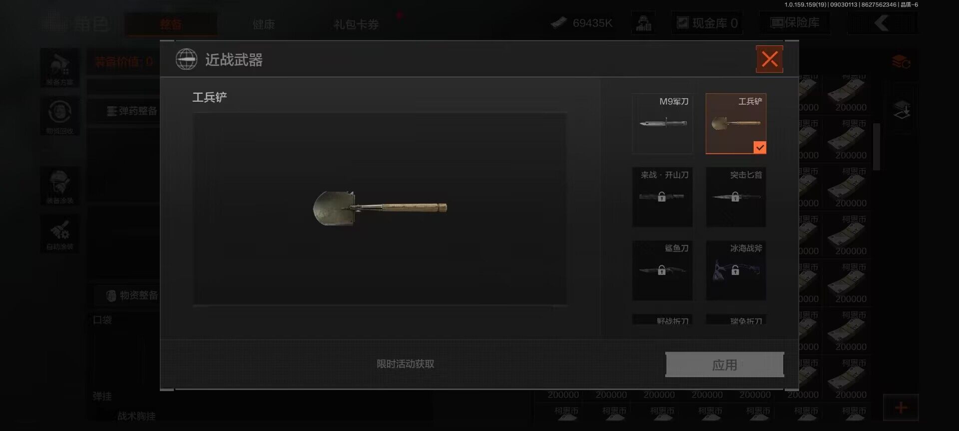 AQEY36855暗区突围账号详情图8 AQEY36855暗区突围账号详情图8