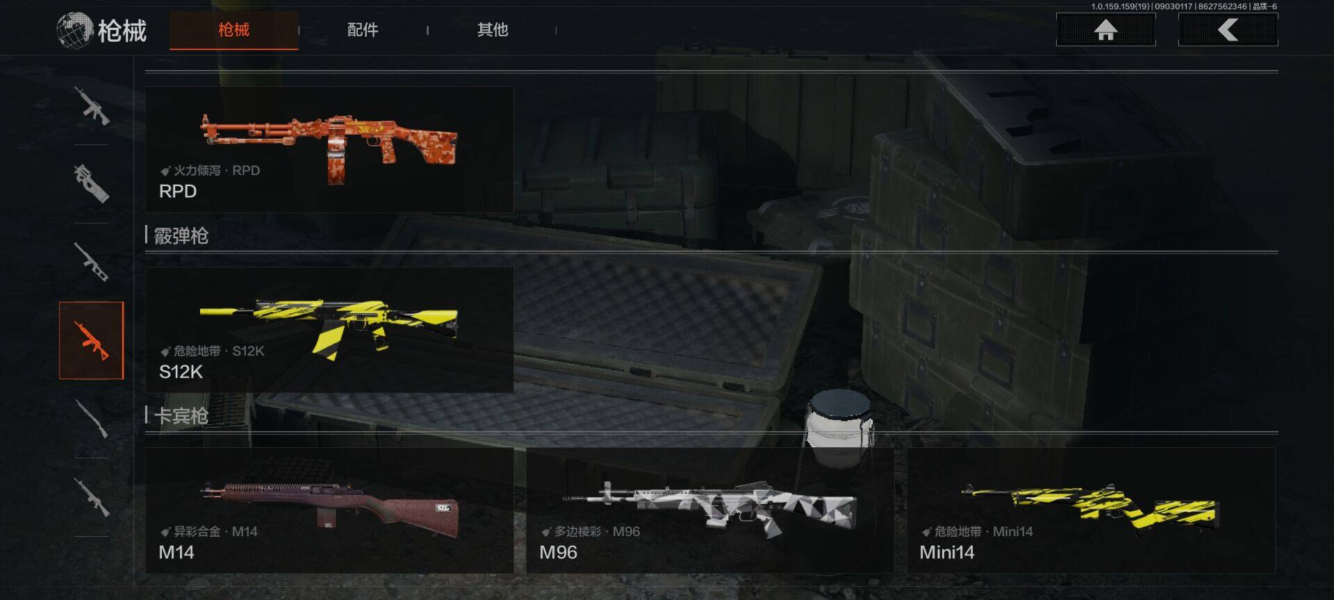AQEY36855暗区突围账号详情图10 AQEY36855暗区突围账号详情图10