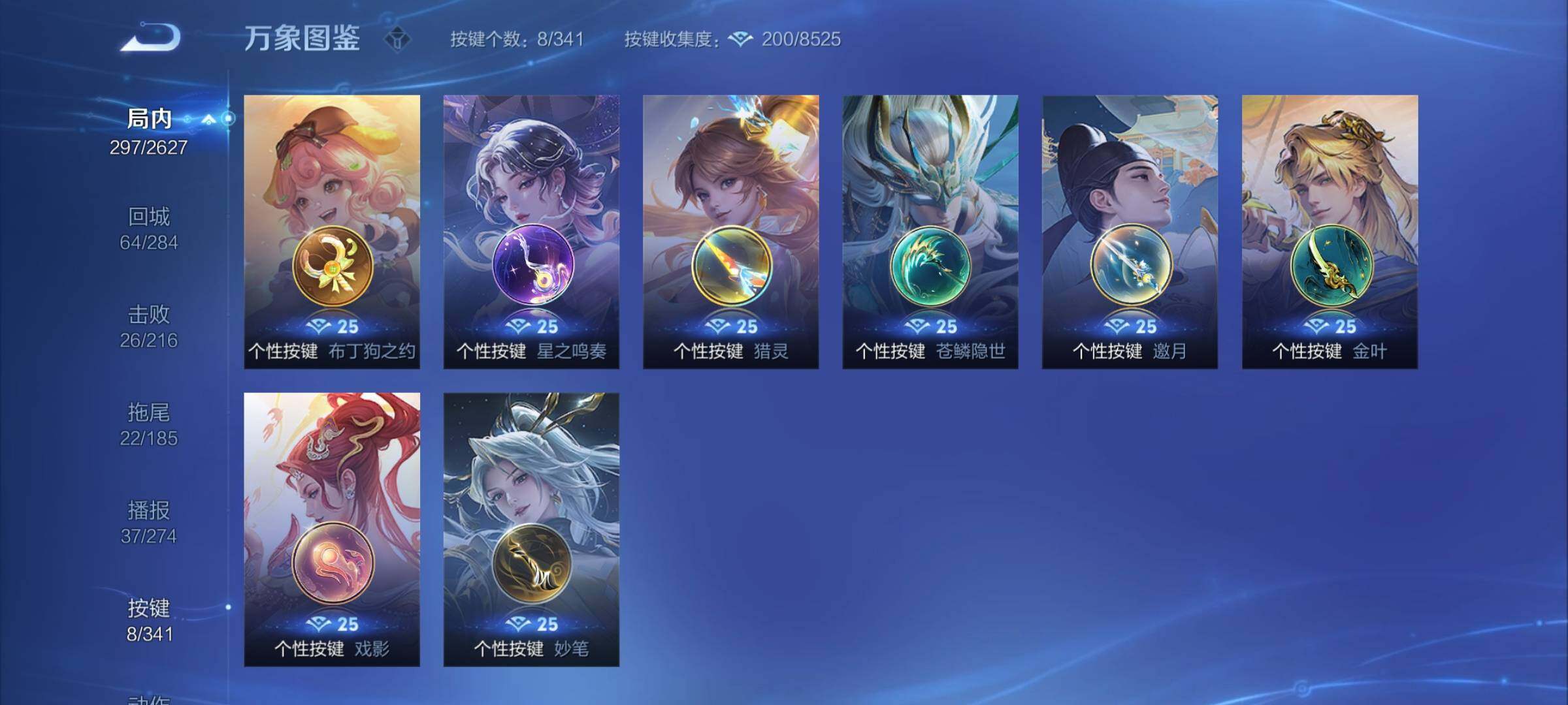 WZCMY3263771王者荣耀账号详情图14 WZCMY3263771王者荣耀账号详情图14