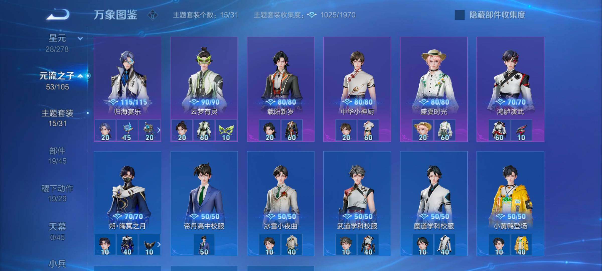 WZYXS3264392王者荣耀账号详情图13