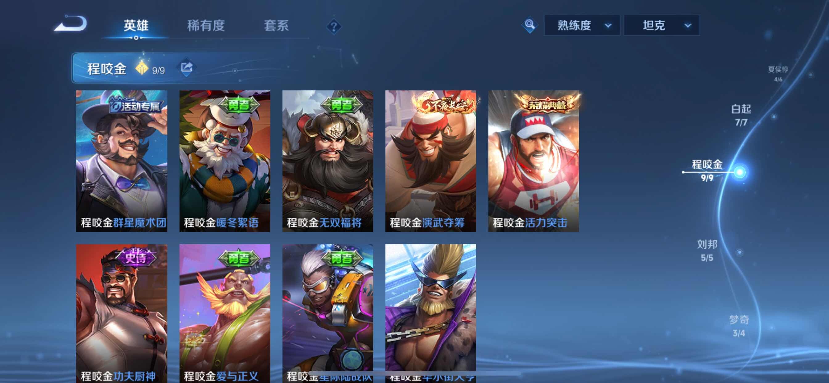 WZCMY3263773王者荣耀账号详情图11