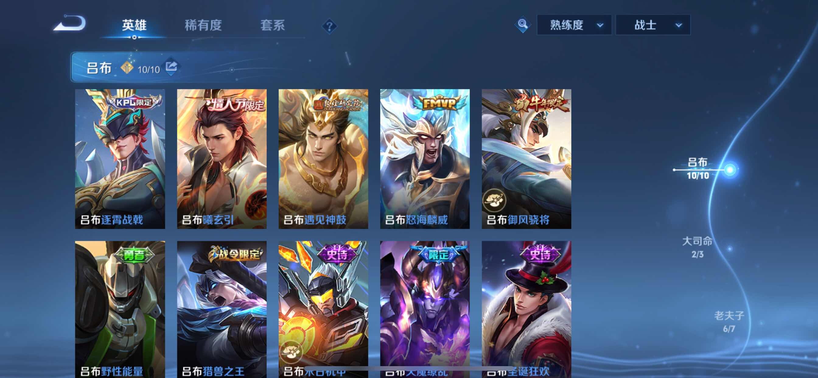 WZCMY3263773王者荣耀账号详情图13