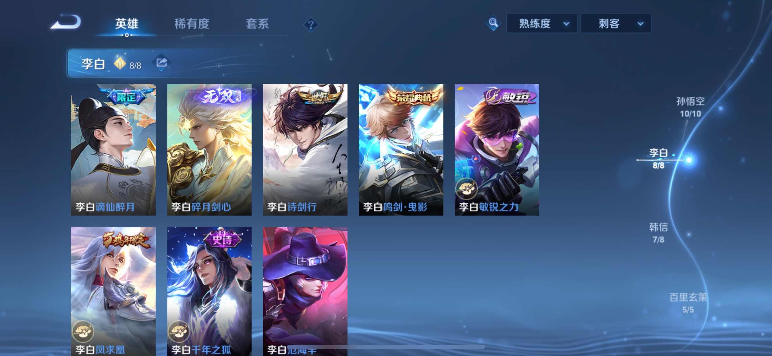 WZCMY3263773王者荣耀账号详情图16
