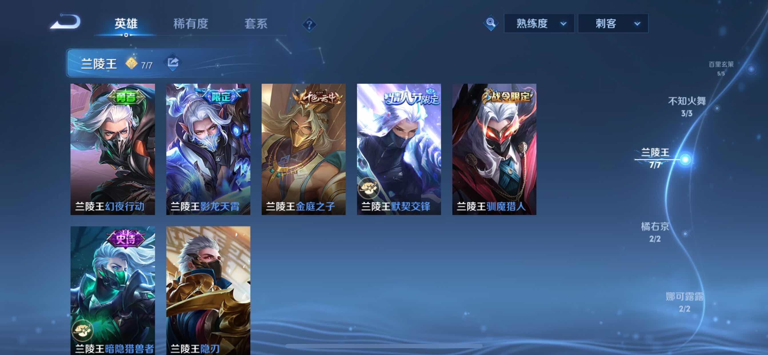 WZCMY3263773王者荣耀账号详情图17