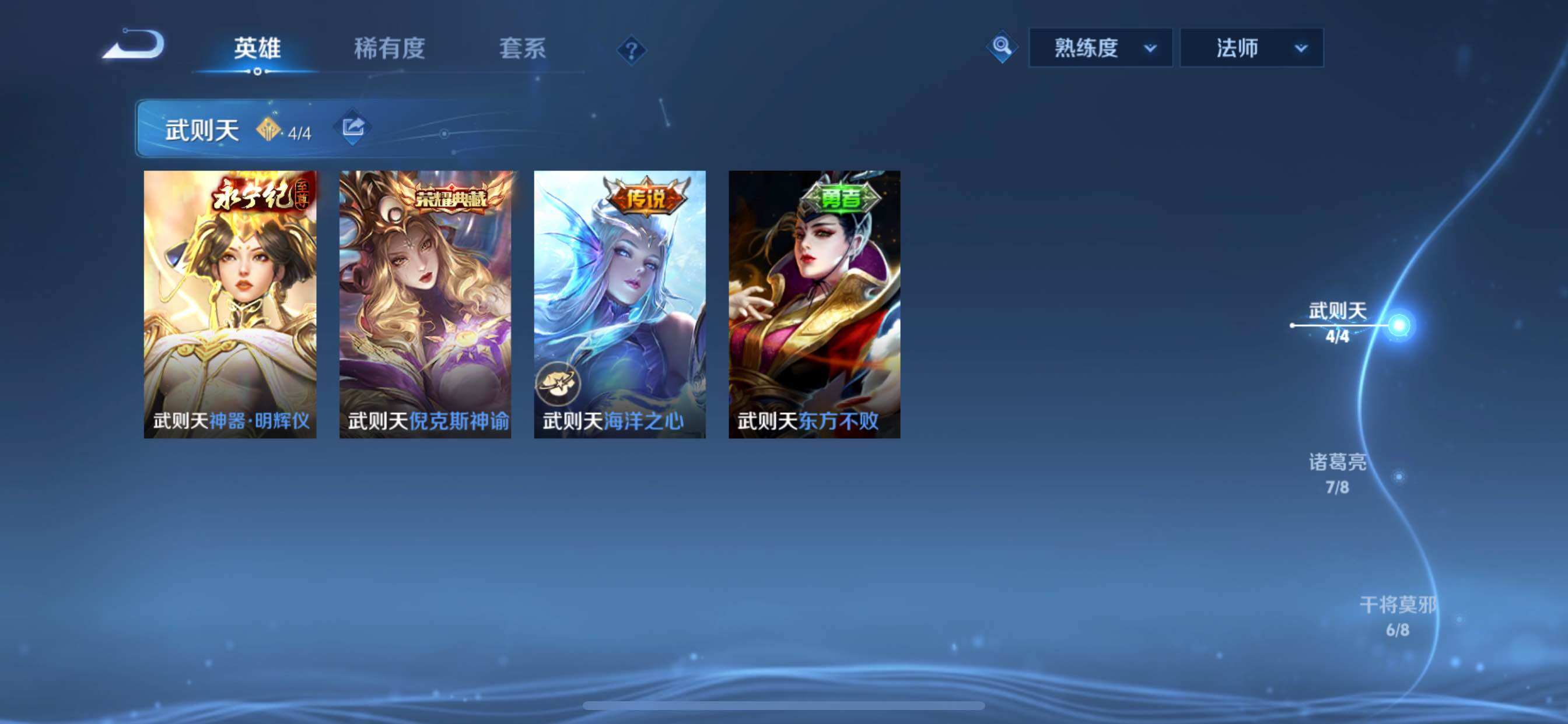 WZCMY3263773王者荣耀账号详情图19